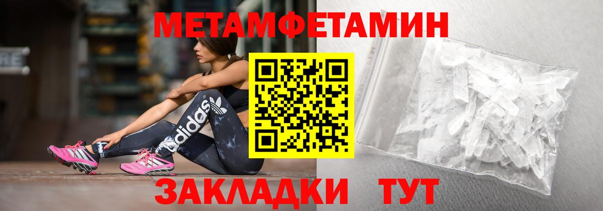 Amphetamine  АМФЕТАМИН Розовый  Вход с VPN  Пенза  АМФ 