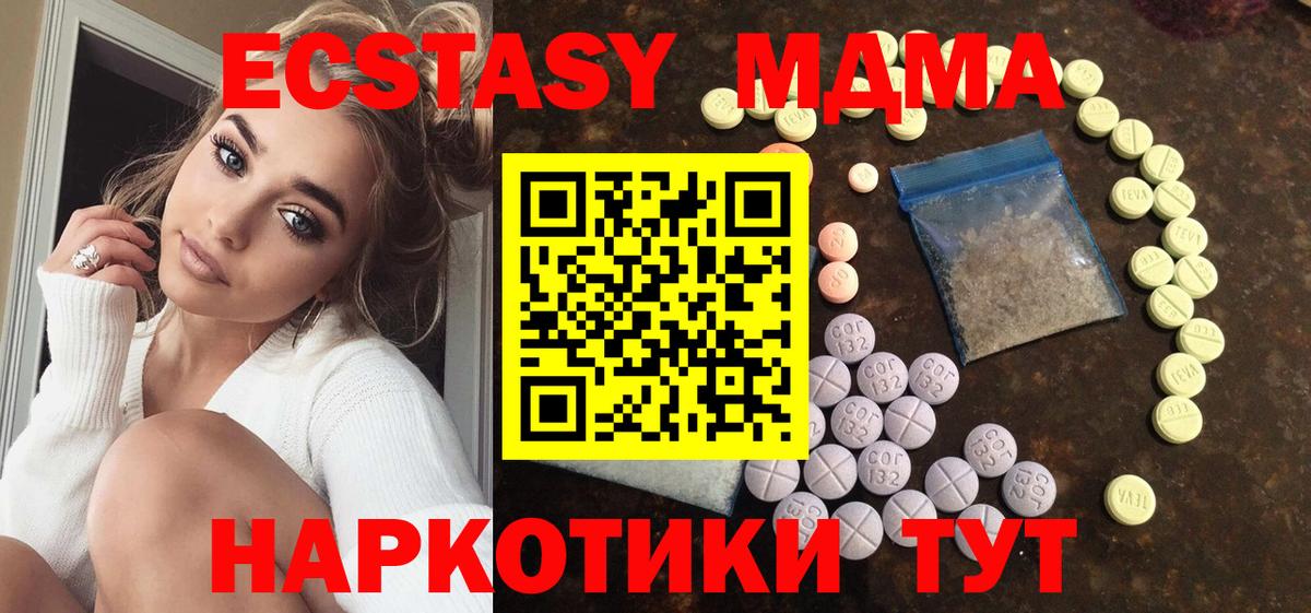 Ecstasy  Ecstasy louis Vuitton  Вход с VPN  гидра маркетплейс  Пенза 