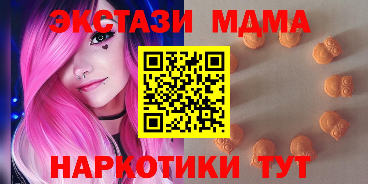Экстази VHQ Пенза