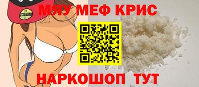 стафф Рыбинск