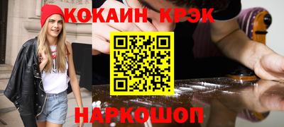 стафф Рыбинск