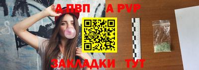 дурь Рязань