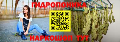 стафф Рыбинск