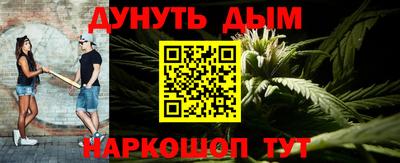 стафф Рыбинск