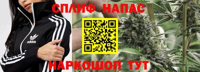 дистиллят марихуана Рузаевка