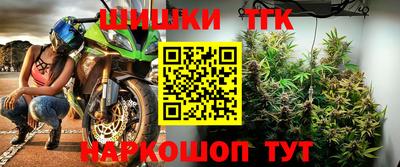 дистиллят марихуана Рузаевка