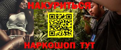 стафф Рыбинск