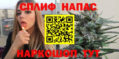 дистиллят марихуана Рузаевка
