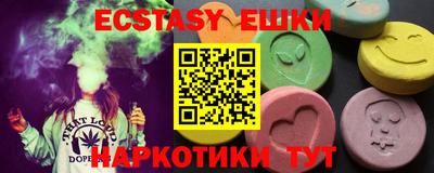 стафф Рыбинск