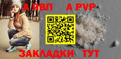 стафф Рыбинск