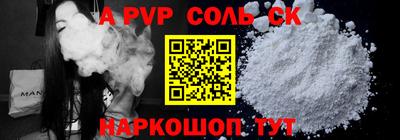 стафф Рыбинск