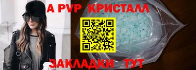 дистиллят марихуана Рузаевка