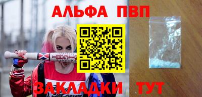 стафф Рыбинск