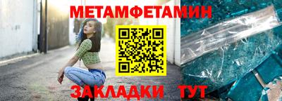 стафф Рыбинск