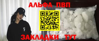 стафф Рыбинск