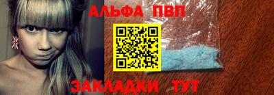 стафф Рыбинск