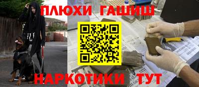 дистиллят марихуана Рузаевка