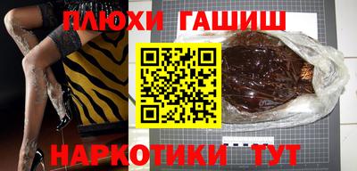 дистиллят марихуана Рузаевка