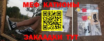 стафф Рыбинск