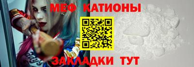стафф Рыбинск