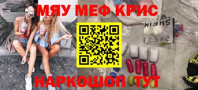 стафф Рыбинск