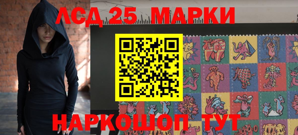 hydra ТОР  ЛСД экстази кислота  Вход с VPN  Лсд 25 экстази ecstasy  Пенза 
