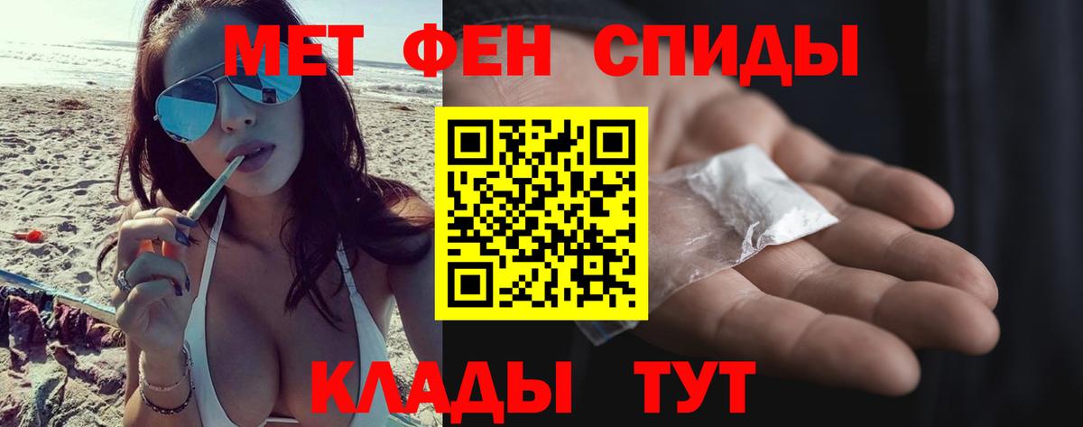 Пенза  Метамфетамин Декстрометамфетамин 99.9%  Вход с VPN  Метамфетамин Декстрометамфетамин 99.9% 