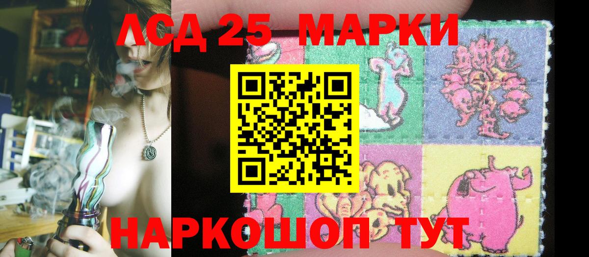 Марки N-bome 1,5мг  Вход с VPN  Пенза  Марки N-bome 1,5мг 
